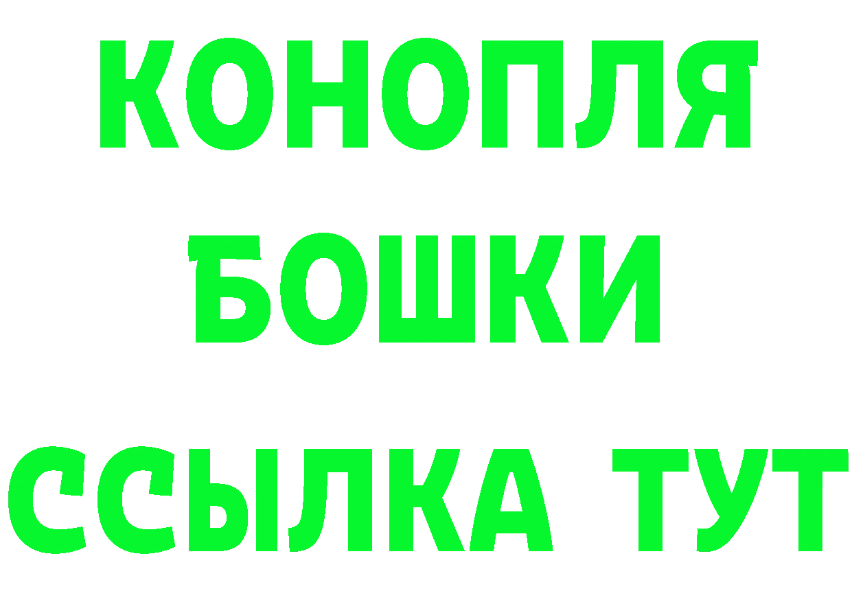 Cannafood марихуана как войти площадка blacksprut Донской