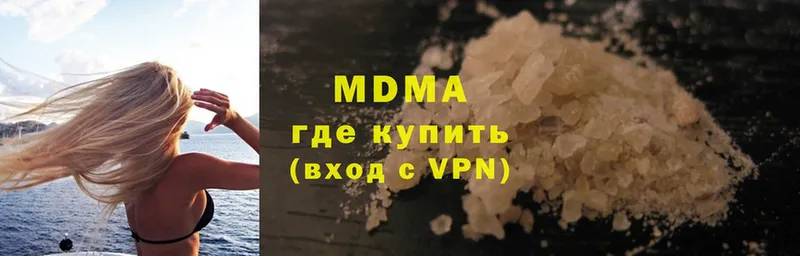 цены   Донской  МДМА VHQ 