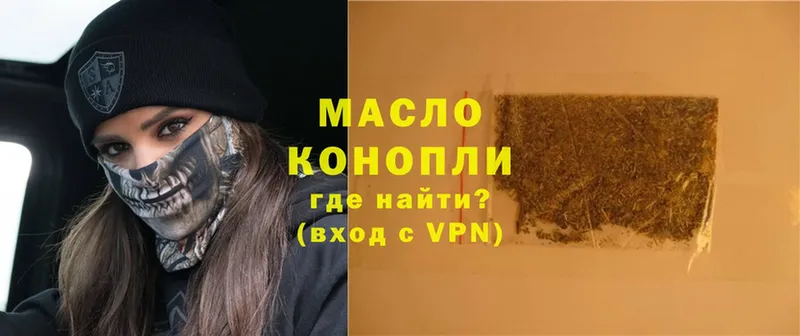 как найти закладки  даркнет какой сайт  Дистиллят ТГК Wax  Донской 